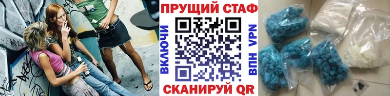Купить наркотик Сосновоборск ТГК  Меф  Канабис  Cocaine  Альфа ПВП 