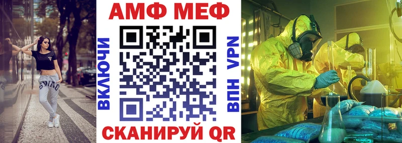 Амфетамин Розовый  Сосновоборск 