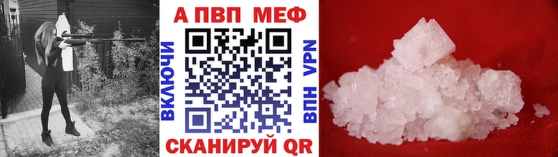 A-PVP СК КРИС  наркота  Сосновоборск 