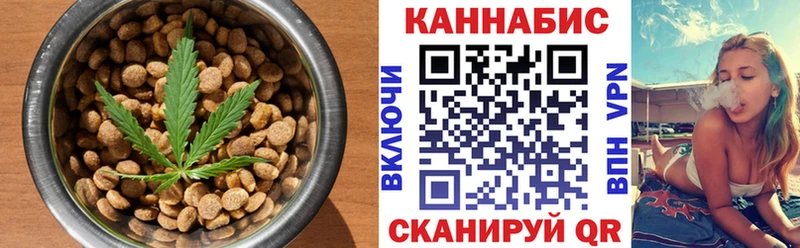 Еда ТГК марихуана  Сосновоборск 