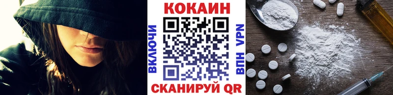 mega   Сосновоборск  Кокаин Эквадор 