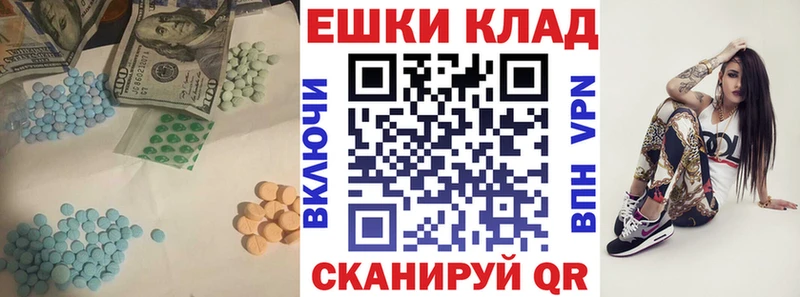 Экстази Punisher Сосновоборск