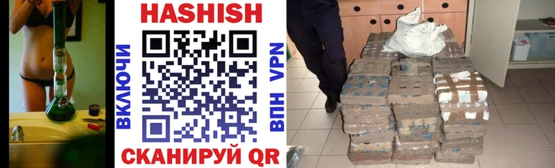 как найти наркотики Сосновоборск ГАШ VHQ