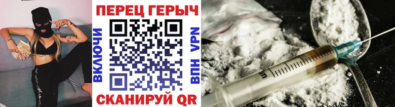 ГЕРОИН афганец Сосновоборск