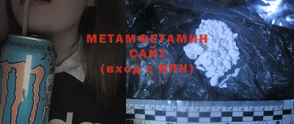 МДМА Алексин