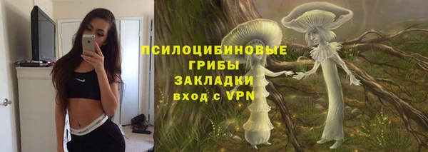 МДМА Алексин