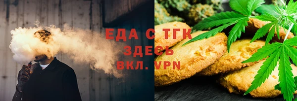 эйфоретик Алексеевка