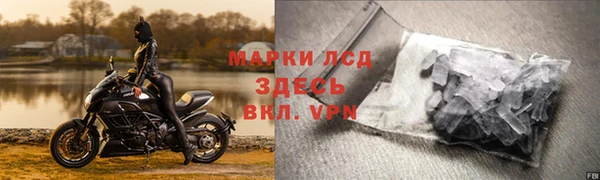 МДМА Алексин