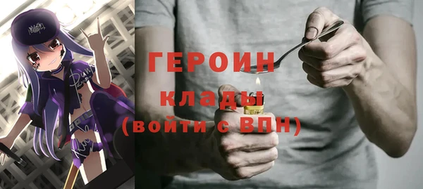 МДМА Алексин