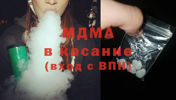марки lsd Осинники