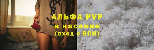 мефедрон мука Алзамай