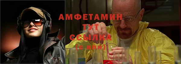 эйфоретик Алексеевка