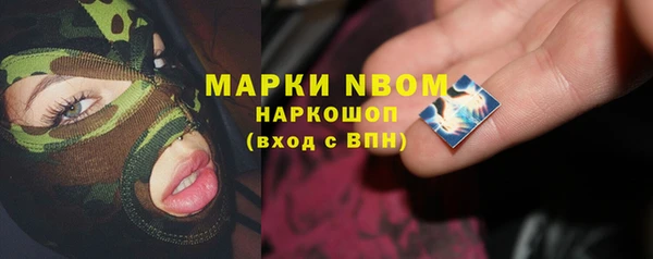мефедрон мука Алзамай