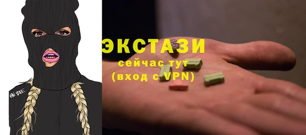 МДМА Алексин