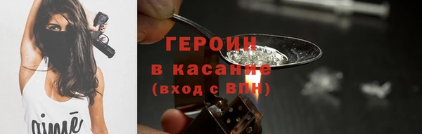синтетический гашиш Остров
