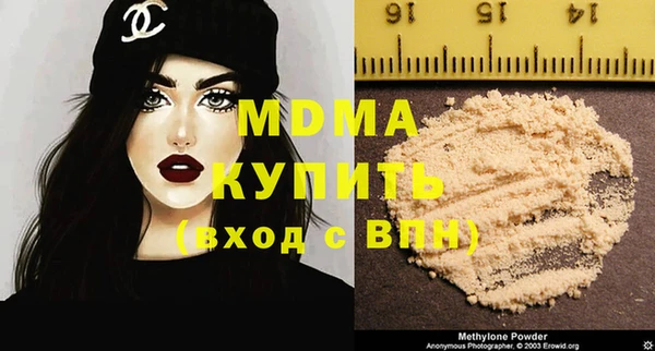 эйфоретик Алексеевка