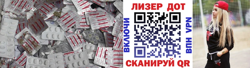 ЛСД экстази кислота Сосновоборск