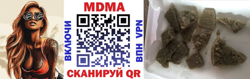 МДМА кристаллы  Сосновоборск 