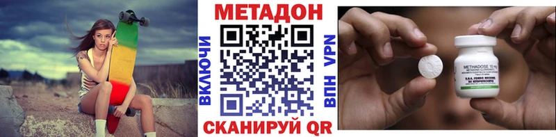 купить наркотики сайты  Сосновоборск  blacksprut рабочий сайт  МЕТАДОН кристалл 