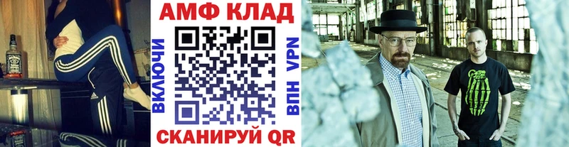 МЕТАМФЕТАМИН витя  цена наркотик  Сосновоборск 