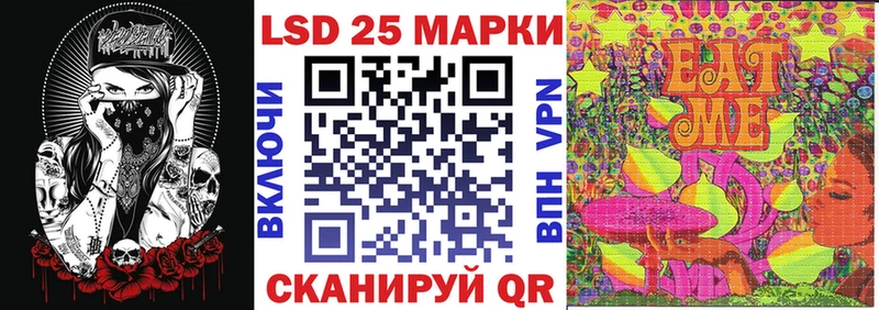 Марки N-bome 1,5мг  цена наркотик  Сосновоборск 