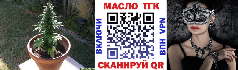 Дистиллят ТГК Wax  Сосновоборск 