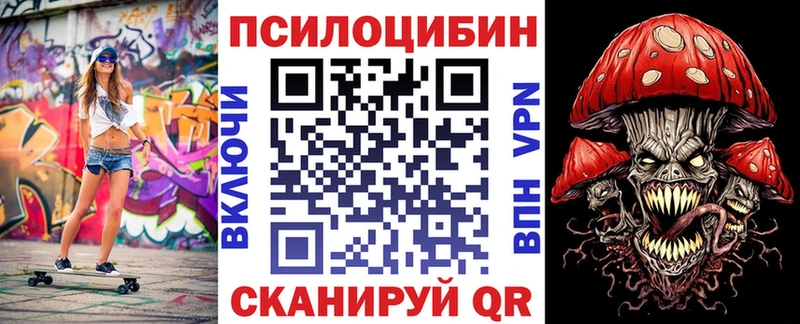 купить  цена  Сосновоборск  Галлюциногенные грибы MAGIC MUSHROOMS 