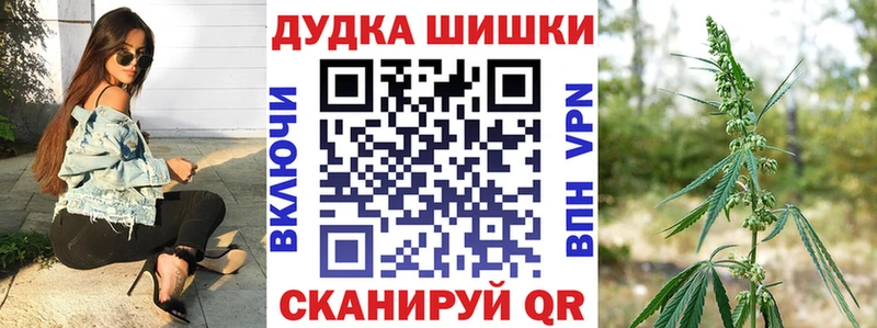 Конопля THC 21%  купить  цена  Сосновоборск 
